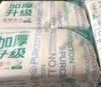 全棉时代洗脸巾80抽*1提加厚悬壁挂式100%纯棉柔巾一次性擦脸面巾20*20CM 实拍图