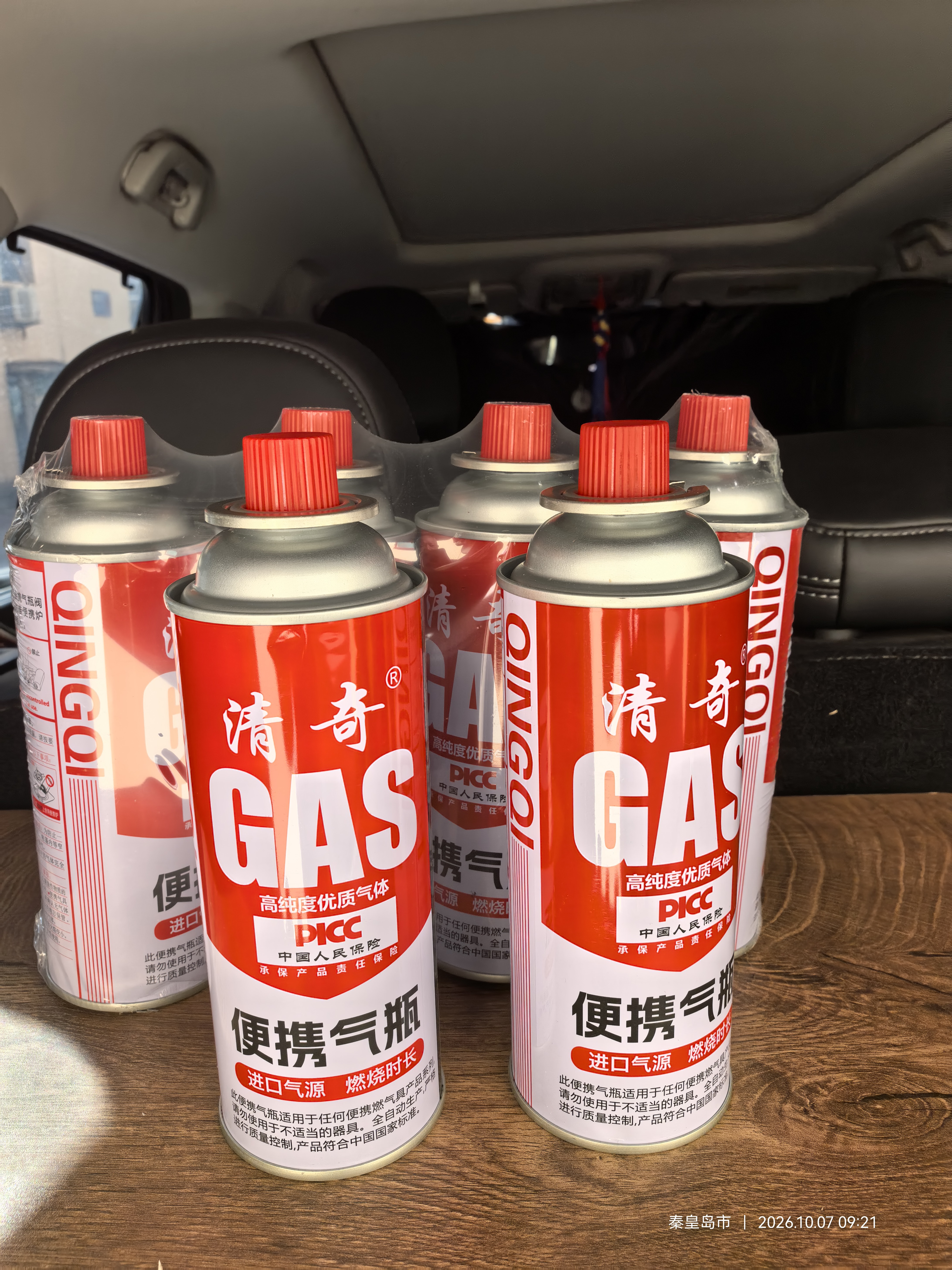户外便携式卡式炉气罐烧烤点碳便携烹饪丁烷喷枪小气罐露营 【畅销款】8个220g气罐 实拍图
