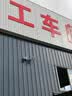 乔安（JOOAN）4g太阳能摄像头室外户外终身免充值流量无电无网免插电手机远程监控器家用360度无死角带全景夜视 实拍图