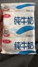三元小福纯牛奶整箱227ml*16包 枕包 3.2g乳蛋白营养早餐伴侣 实拍图