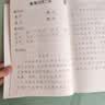 2026新版七年级上册语文同步字帖英语衡水体人教版练字帖初中生专用正版初一7上下专用正版钢笔练字初中课课练字贴中学生每日一练七年级上册练字帖字帖七年级上 【七上】语文同步字帖 七年级/初中一年级 实拍图