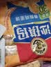 徐福记香酥鸡蛋味沙琪玛768g/袋 零食 早餐必备 糕点点心健康下午茶 实拍图