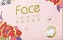 洁柔抽纸 粉face3层100抽*24包 锦绣卫生纸 可湿水面巾纸 整箱纸巾 实拍图