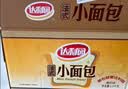 达利园法式小面包香奶味3斤整箱装零食早餐代餐糕点心 新老包装随机发货 实拍图