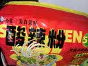 白象 酸辣粉5袋 正宗川渝风味袋装酸辣粉93g*5 非油炸方便粉丝五连包 实拍图