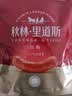 秋林里道斯哈尔滨红肠 1斤/袋 减少20%食盐 方便速食 熟食 东北特产香肠 实拍图