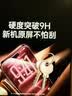 绿联适用苹果17/16Pro钢化膜iPhone17/16Pro手机膜高清全屏覆盖不挡边防指纹防摔超薄无尘仓秒贴保护膜 实拍图