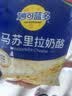 妙可蓝多马苏里拉芝士碎125g*3奶酪碎 焗饭披萨拉丝家庭烘焙原料 冷冻 实拍图