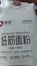 新良纯享低筋小麦粉5斤装 低筋面粉 烘焙原料 饼干糕点用纸包装面粉 实拍图