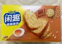 闲趣自然清咸原味礼盒900g 薄脆饼干 办公室休闲零食 早餐下午茶 实拍图