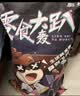 三只松鼠轰趴零食大礼包28袋2411g坚果休闲零食蜜饯果干节日团购送礼 实拍图