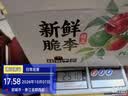 正宗四川小脆红 脆红李子 新鲜应季时令水果李子 新鲜尝鲜包邮 带箱5斤  单果12g+ 实拍图