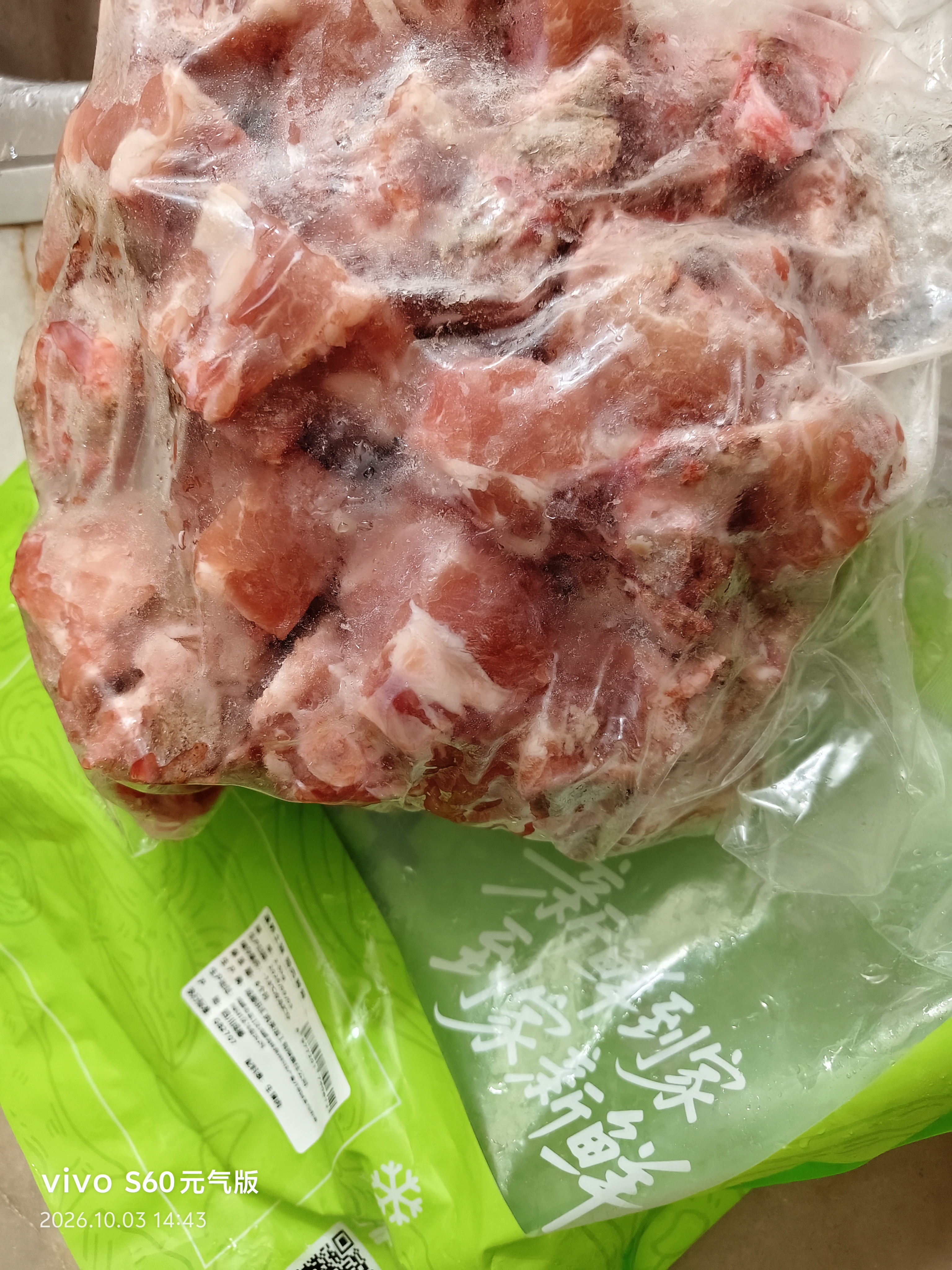 七环牧场漫养土猪 带肉猪脊骨 土猪肉 骨头 排骨 汤骨块 猪肉生鲜食材 带肉脊骨 净重5斤 实拍图