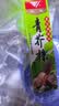 云山半尚品青芥辣43g*2支 芥末酱辣根刺身三文鱼海鲜寿司蘸料 实拍图