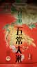 十月稻田 五常大米 5斤（东北大米 五常稻香米 2.5kg/公斤） 实拍图