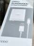 OPPO 原装 SUPERVOOC 80W 超级闪充充电器套装 3C认证 适配一加华为小米荣耀 iphone17 系列 京东自营 实拍图