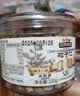 三只松鼠松子仁100g/罐 东北松子每日坚果果仁炒货休闲零食原味去壳非油炸 实拍图