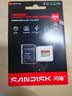 Sandisk闪迪256GB TF(MicroSD)内存卡4K极速金卡A2 V30 U3兼容大疆Pocket3/4P/Action 6运动相机/无人机存储卡 实拍图