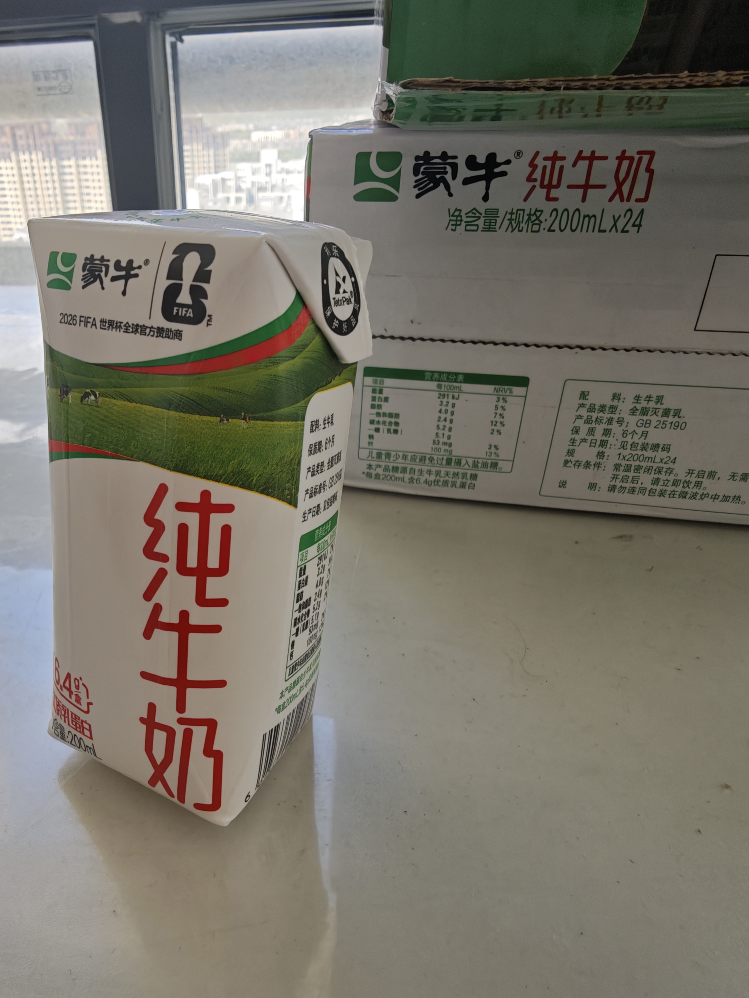 蒙牛纯牛奶钻包200ml*24盒 电商定制送礼礼盒 实拍图