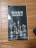 友邦（UB） 国际象棋磁性折叠便携成人儿童学生教学露营用棋4812B-C(大号) 实拍图