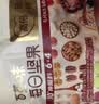 百草味每日坚果750g混合果仁休闲零食大礼包营养早餐独立包装礼品 实拍图