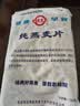 世壮中国农科院纯燕麦片350g*2 需煮冲饮谷物早餐快煮全麦燕麦片 实拍图
