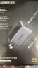 绿联65W苹果充电器适用iPhone18/17/16Promax/Duo氮化镓充电头兼容PD45W小米华为手机笔记本多口快充 实拍图