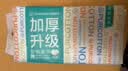 全棉时代洗脸巾80抽*1提加厚悬壁挂式100%纯棉柔巾一次性擦脸面巾20*20CM 实拍图
