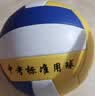 蜜乐糖排球5号PVC初中小学生中考训练比赛沙滩软排球标准机缝 实拍图