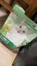 网易严选全价猫粮4.0 猫主粮成幼猫低敏无谷驼羊奶促吸收 鸡肉羊奶味1.5kg 实拍图