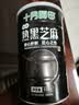 十月稻田 熟黑芝麻 500g 开罐即食 可打芝麻粉芝麻糊 五谷杂粮 实拍图