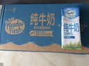 纽麦福（Meadow fresh） 新西兰进口 脱脂纯牛奶250ml*24盒 3.4g蛋白质 送礼佳选 实拍图