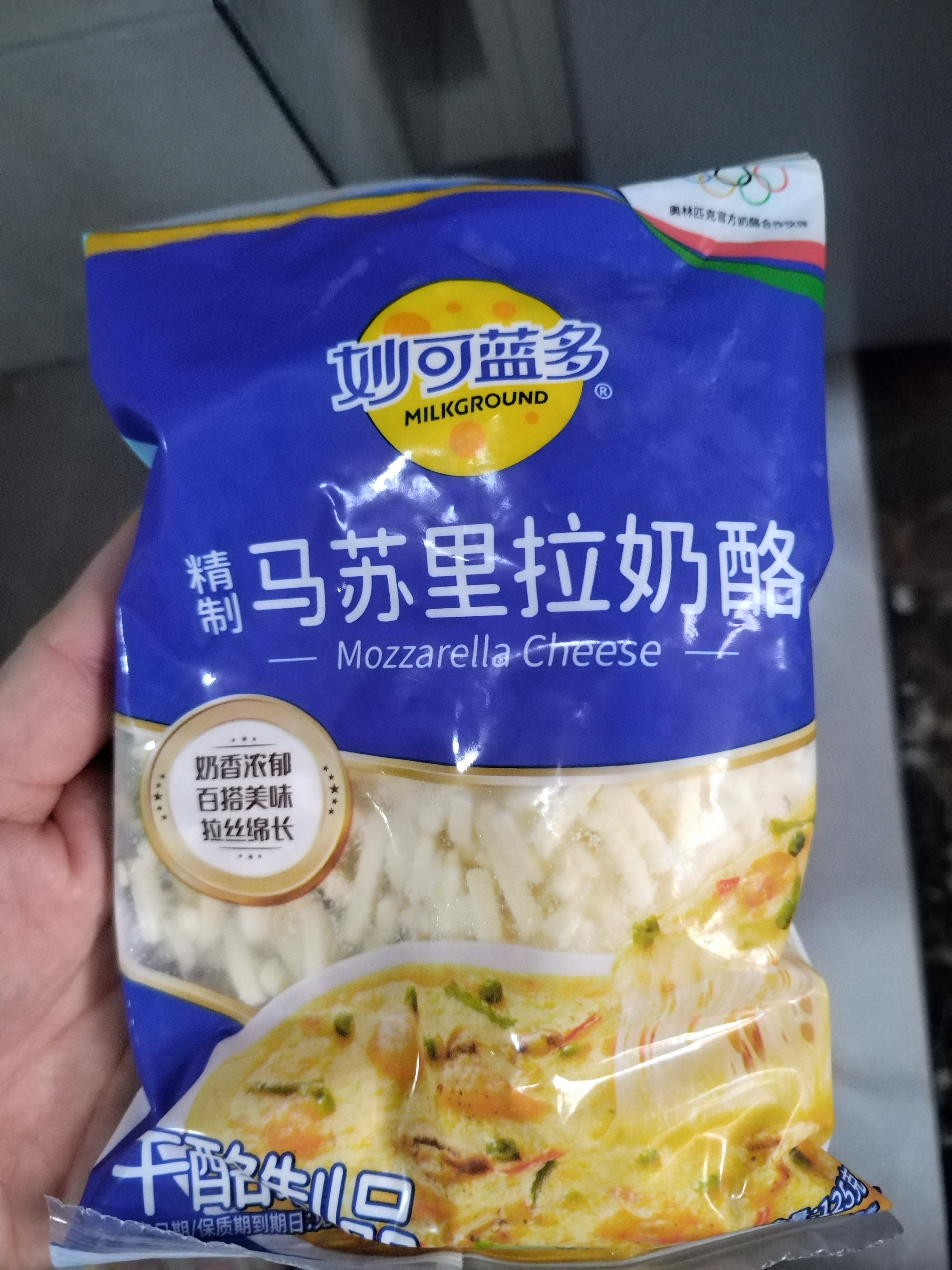 妙可蓝多马苏里拉芝士碎125g*3奶酪碎 焗饭披萨拉丝家庭烘焙原料 冷冻 实拍图