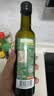 爷爷的农场牛油果油热炒油250ml 进口凉拌辅食用油 送宝宝婴儿辅食谱1岁以上 实拍图