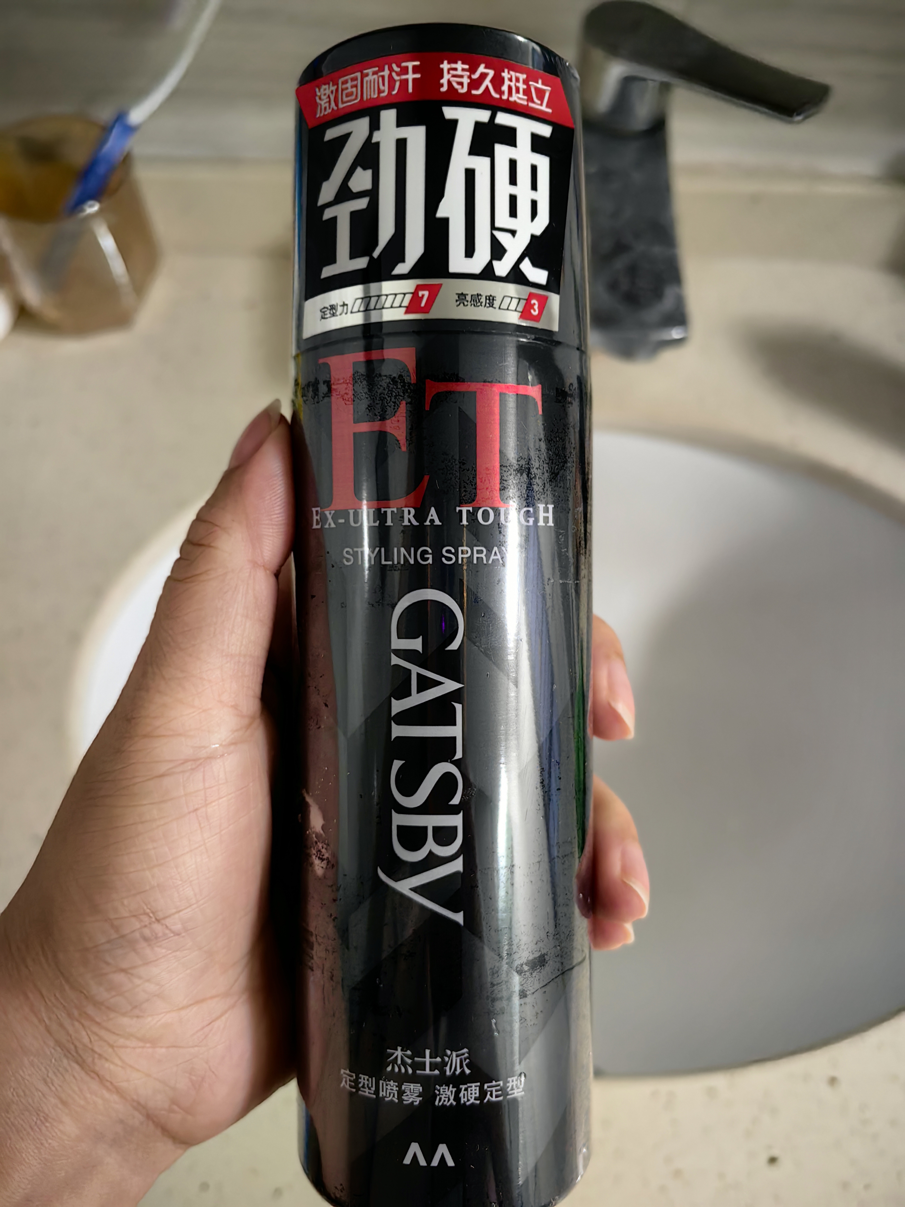 杰士派定型喷雾激硬定型215ml保湿定型持久防毛躁 新老包装随机发货 实拍图