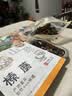 黑土优选 野生精选榛蘑185g/袋 东北特产 山珍干货  小鸡炖蘑菇食材 实拍图