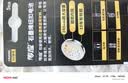 传应南孚石墨烯CR2032纽扣电池5粒3V锂电池适用大众奥迪宝马等汽车钥匙遥控器小米盒子耳温枪等cr2032 实拍图