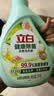 立白健康除菌天然洗衣液18斤手洗机洗15分钟快洗留香除螨抑菌祛味去渍 实拍图