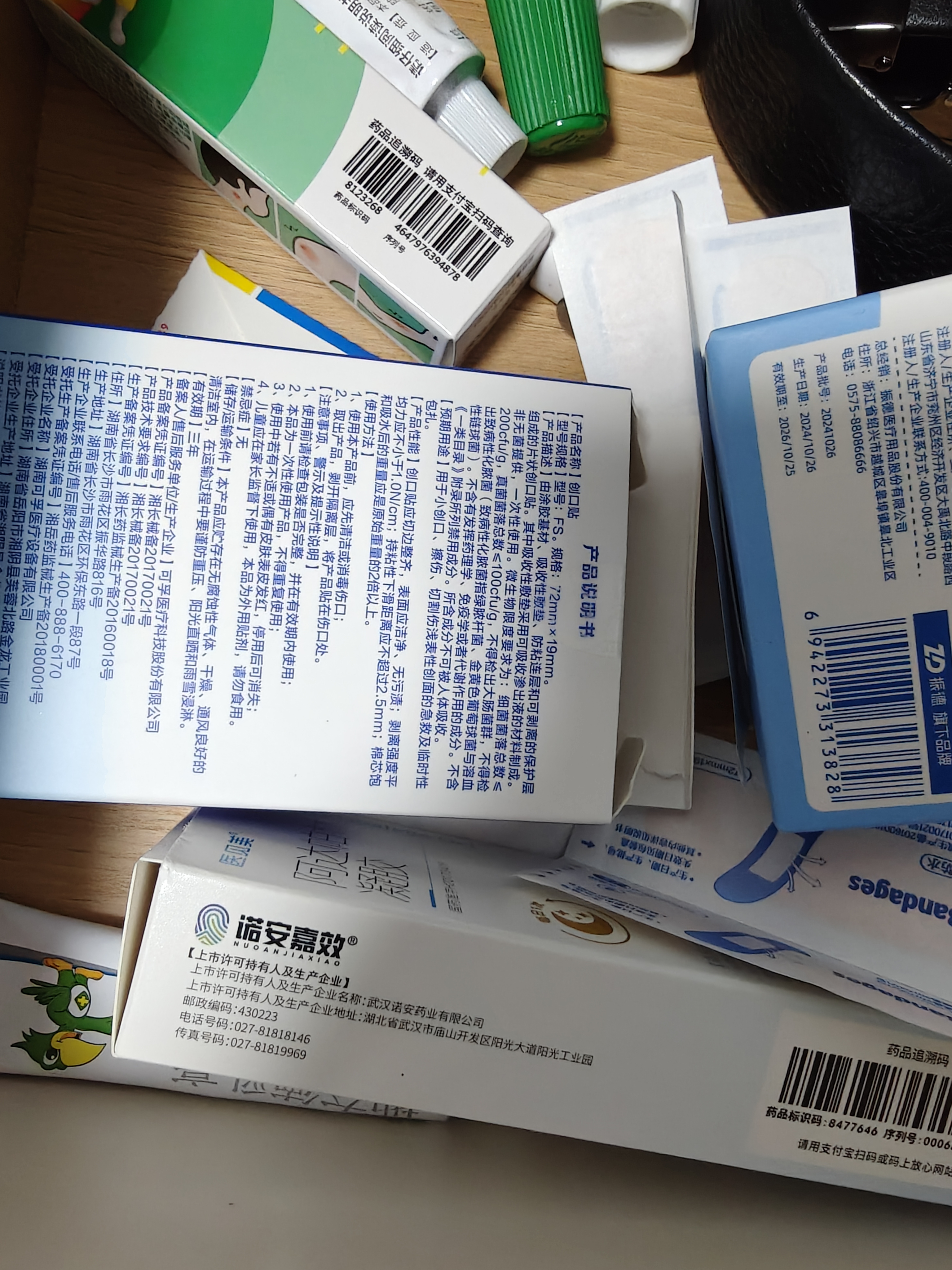 欧姆龙（OMRON）雾化器C900儿童婴儿雾化（药液杯+极小面罩+送气管）配件 实拍图