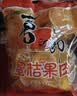 喜之郎蜜桔果肉果冻约35杯(990g+60g) 0脂肪 儿童休闲解馋小零食大礼包 实拍图