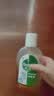 滴露（Dettol）消毒液250ml 衣物消毒水家居宿舍洗衣机消毒混洗无忧 实拍图