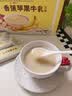江中猴姑香蕉苹果牛乳米稀10天装养胃代餐猴头菇粉300g 实拍图