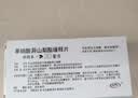 [依姆多]单硝酸异山梨酯缓释片 30mg*7片/盒 实拍图