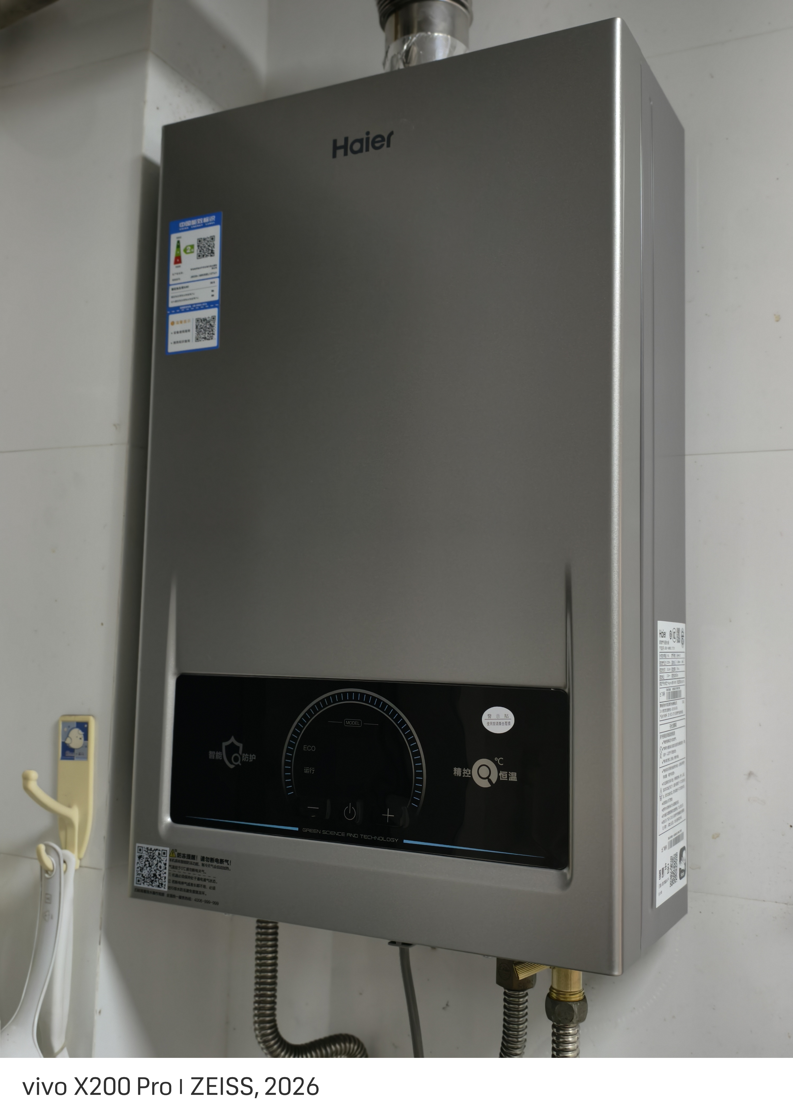 海尔【MODEL 16升】 钛空银 一厨一卫 燃气热水器天然气 恒温节能速热出水快安全 低水压启动 上门安装 实拍图