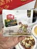 沃隆每日坚果600g/24袋混合坚果礼盒85%坚果占比8种搭配干果中秋礼盒 实拍图