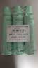 诗裴丝Spes免洗控油干发喷雾头发蓬松持久定型去油神器柚香150ml*3瓶 实拍图