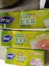 妙洁密封袋组合装大中小号15+25+20只共60只 加厚食品级保鲜自封袋 实拍图