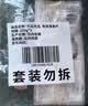 冻品先生 安井 免浆黑鱼片（袋装） 250g*5袋 冷冻鱼片 免切免洗 方便菜 实拍图