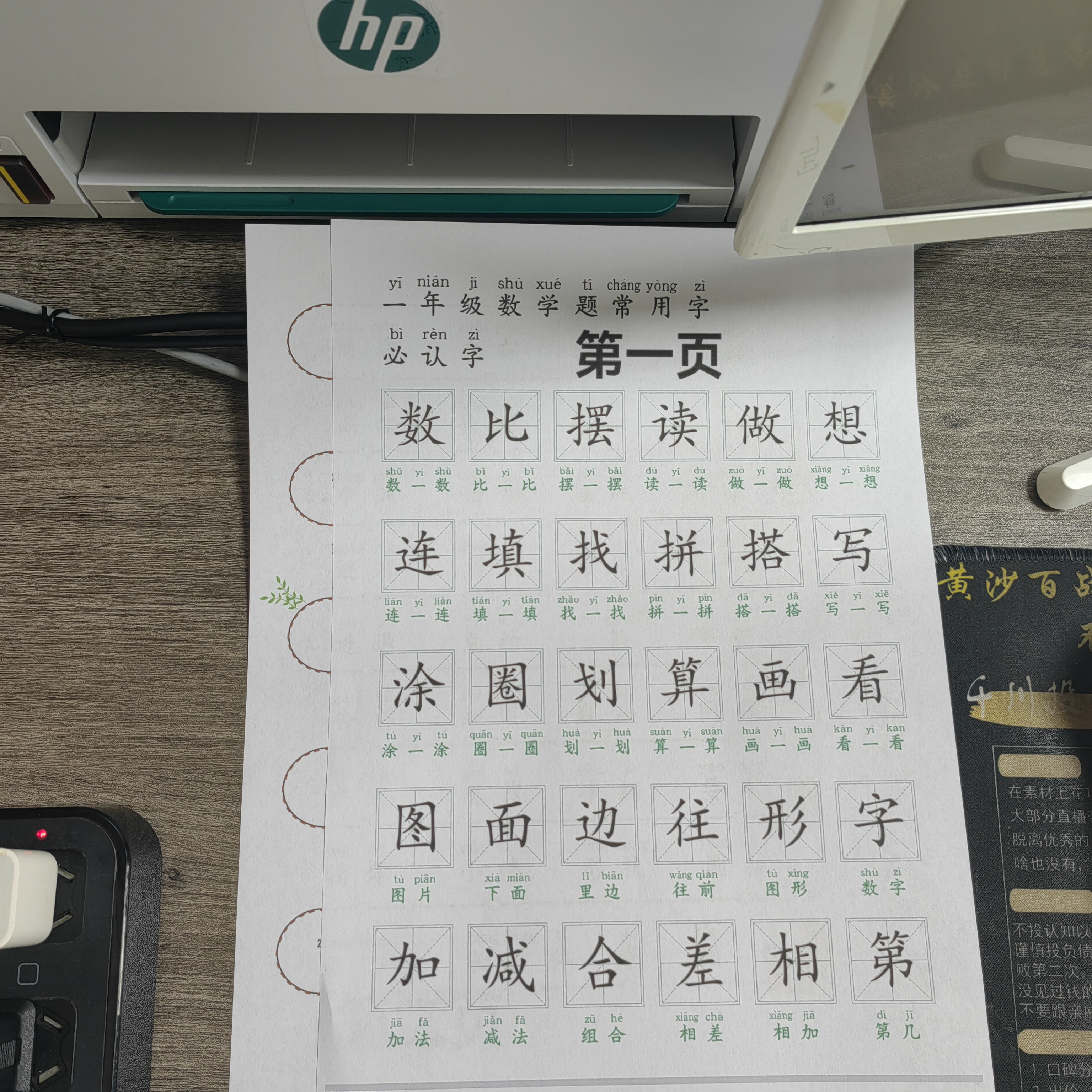 惠普（HP）Tank5100彩色连供喷墨打印机 无线手机打印复印扫描墨仓 家用办公学生家庭作业照片试卷资料一体机 实拍图
