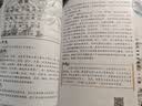 小学生必背古诗词75+80首 [王芳推荐] 彩图注音有声版（共200首） 金奖图书 季恒铨名家审定 古诗词读本的名家名译版本 涵盖2026年全国人教版RJ版新教材要求1-6年级必背古诗词129首文言文 实拍图
